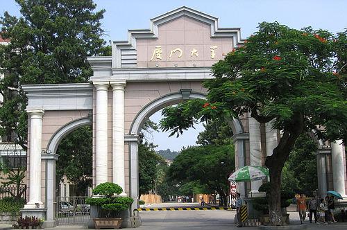 廈門(mén)大學(xué)與成都奧邁科技公司簽訂實(shí)驗(yàn)室超純水機(jī)合作協(xié)議！